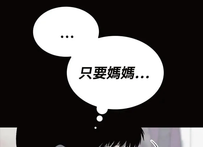 第11话 第37页