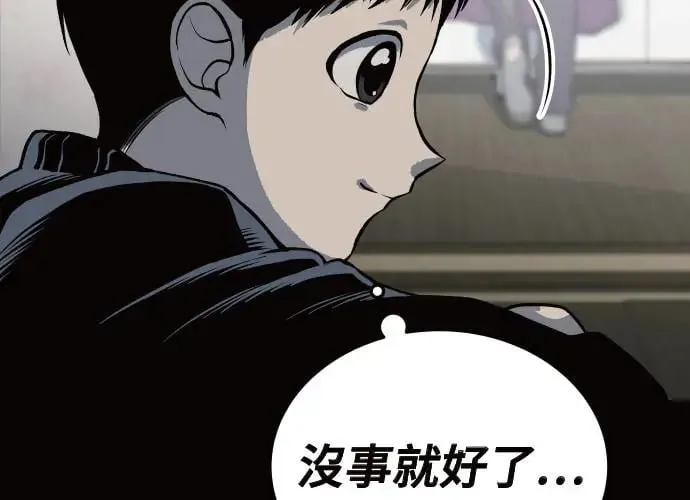 第11话 第38页