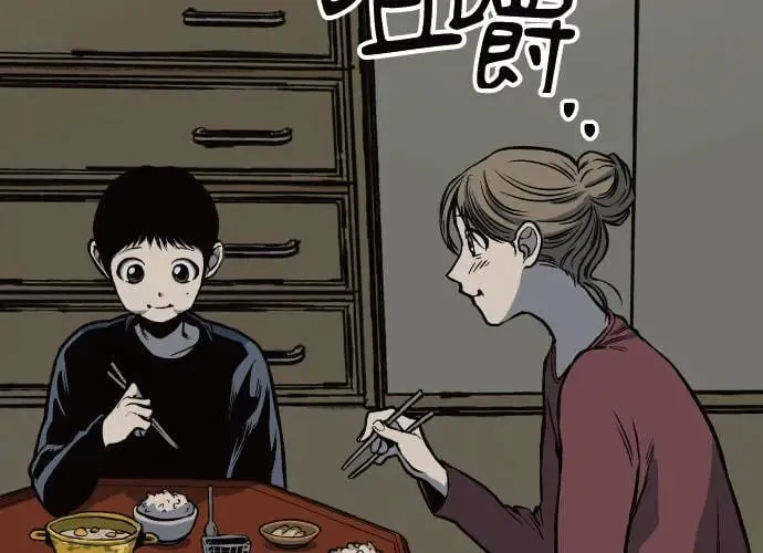 第11话 第42页