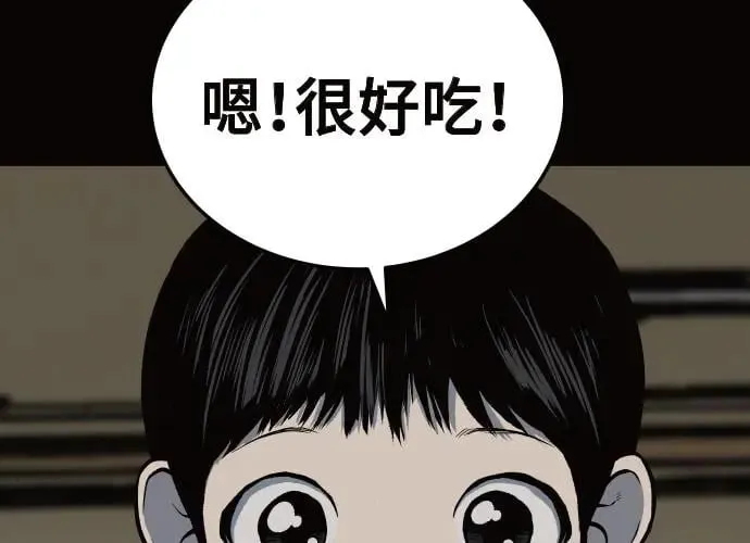 第11话 第45页