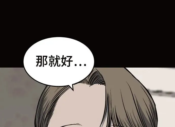 第11话 第48页