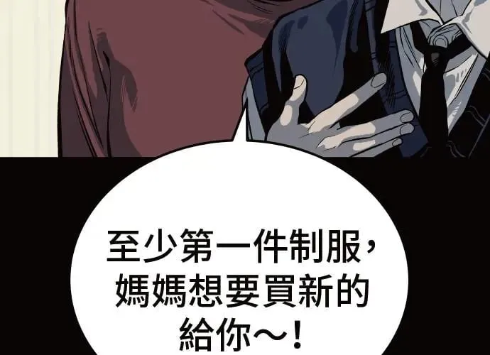第11话 第59页