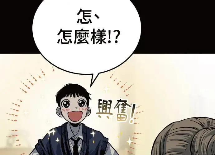 第11话 第64页
