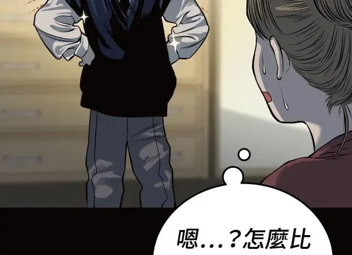第11话 第65页