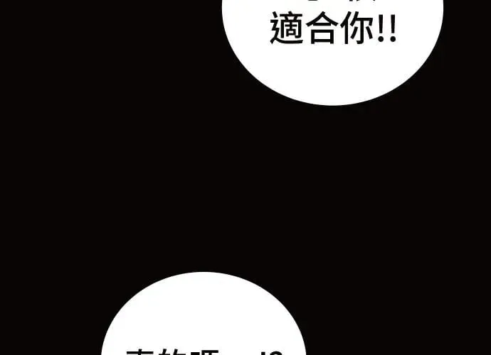 第11话 第67页