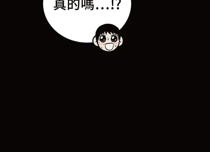 第11话 第68页