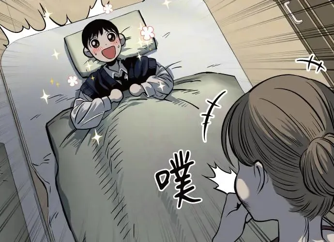 第11话 第70页