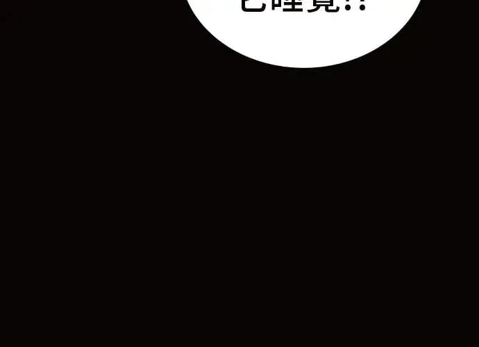 第11话 第72页