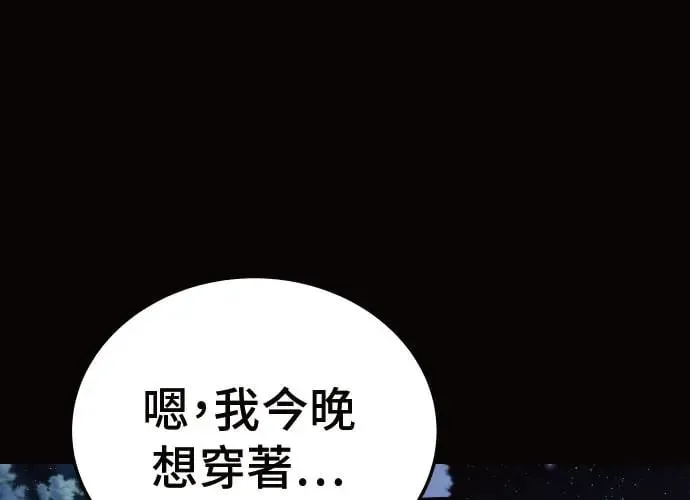 第11话 第73页