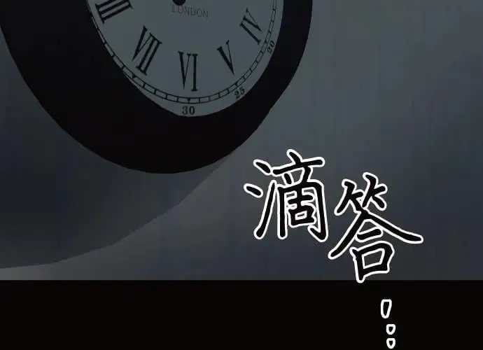 第11话 第82页