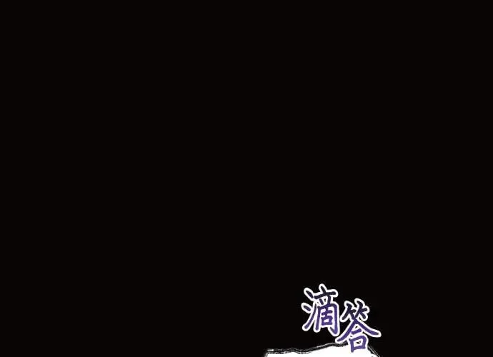 第11话 第83页