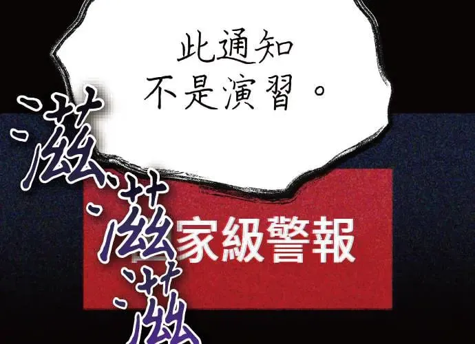 第11话 第86页