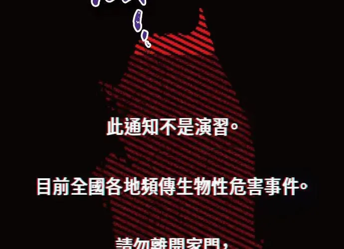 第11话 第87页
