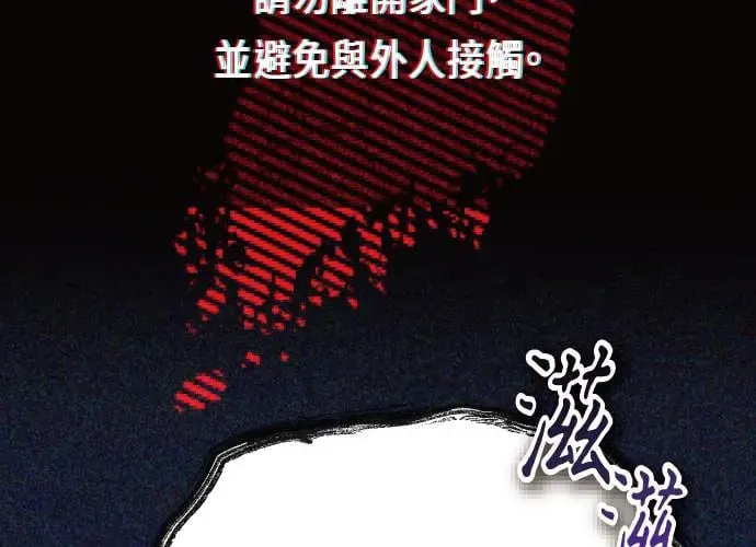 第11话 第88页