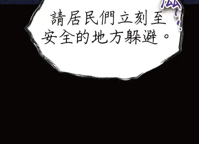 第11话 第89页