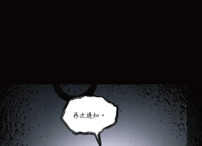 第11话 第91页