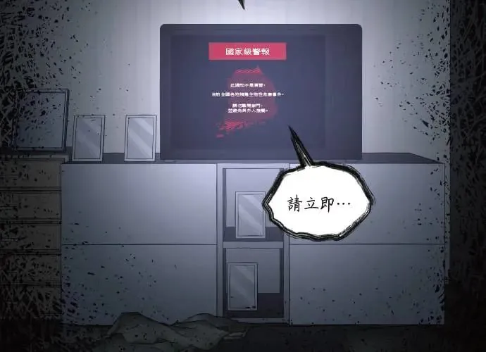 第11话 第92页