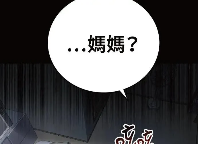 第11话 第95页