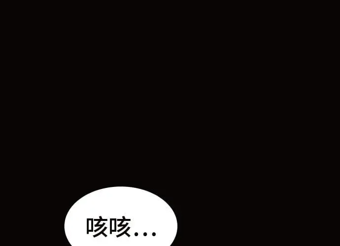 第11话 第98页