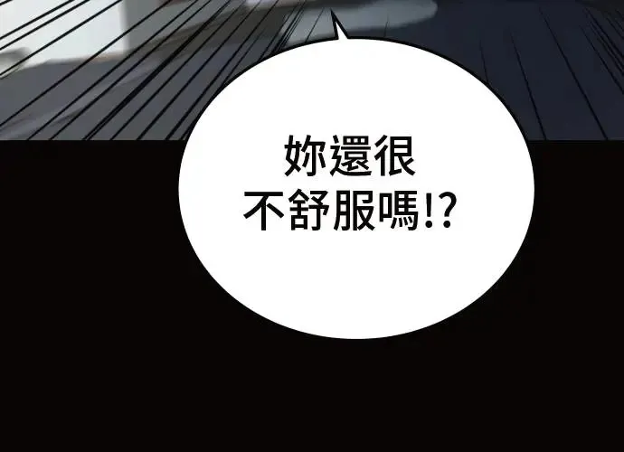 第11话 第105页