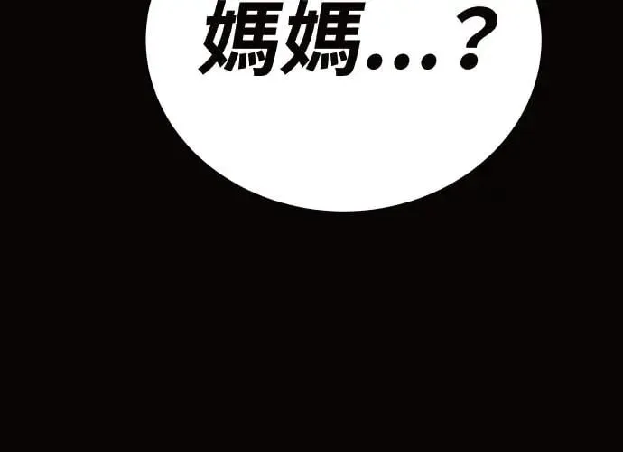 第11话 第113页