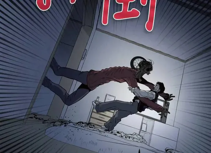 第11话 第115页