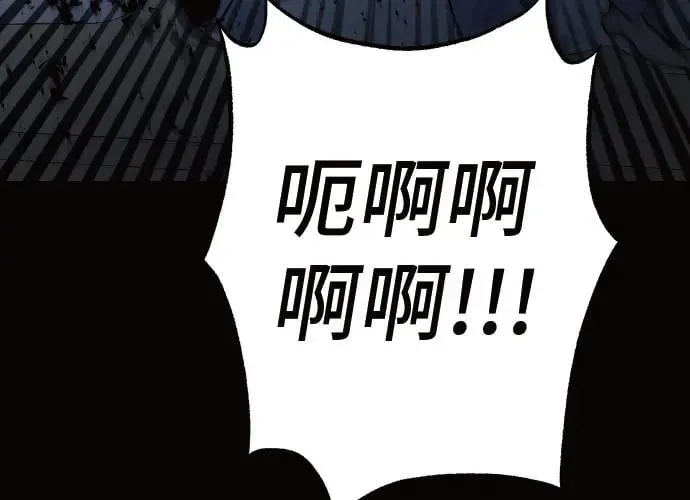 第11话 第120页