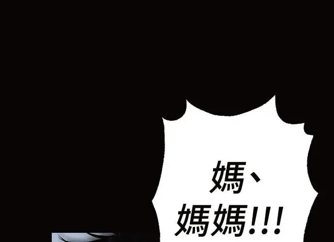 第11话 第122页