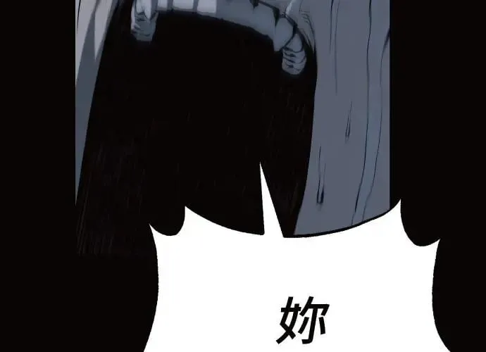 第11话 第124页