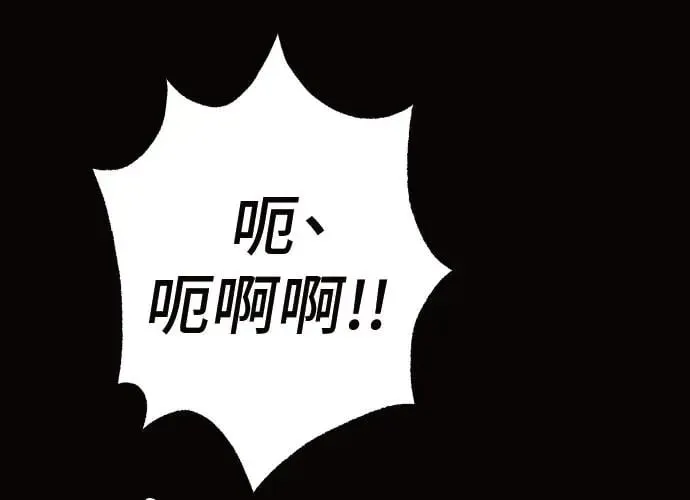 第11话 第126页