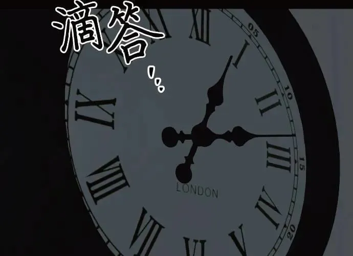 第11话 第127页