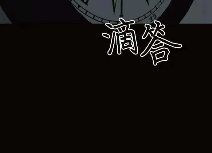 第11话 第128页