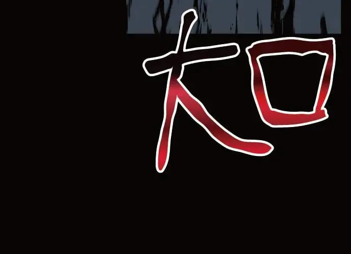 第11话 第131页