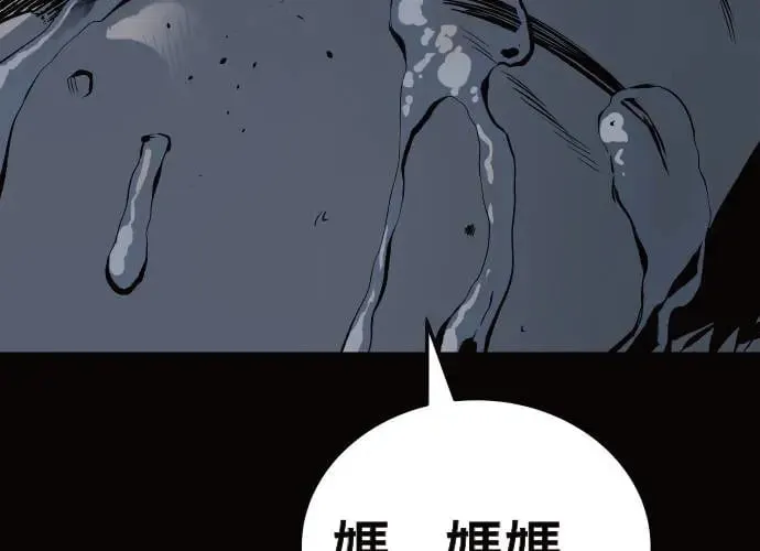 第11话 第134页