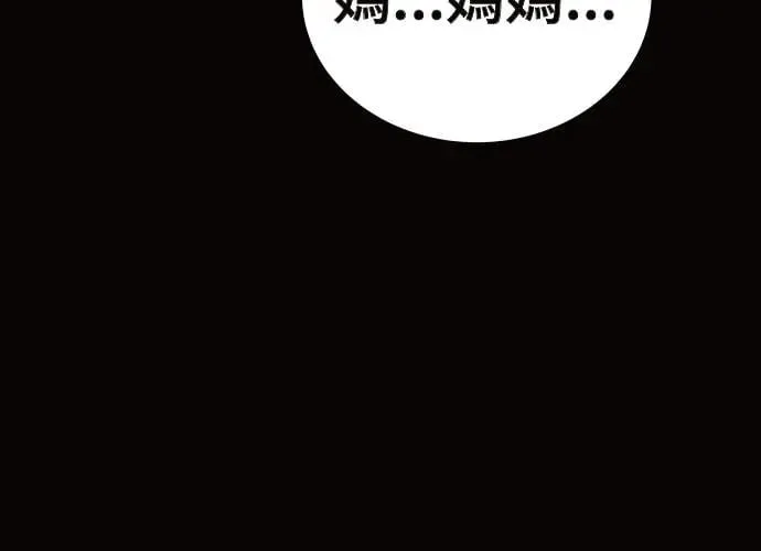 第11话 第135页