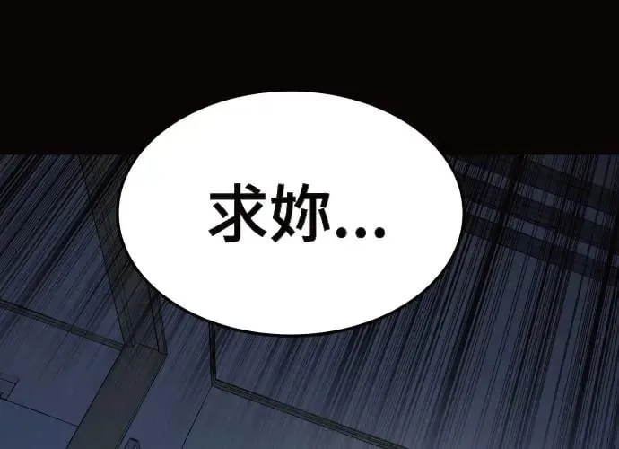 第11话 第136页