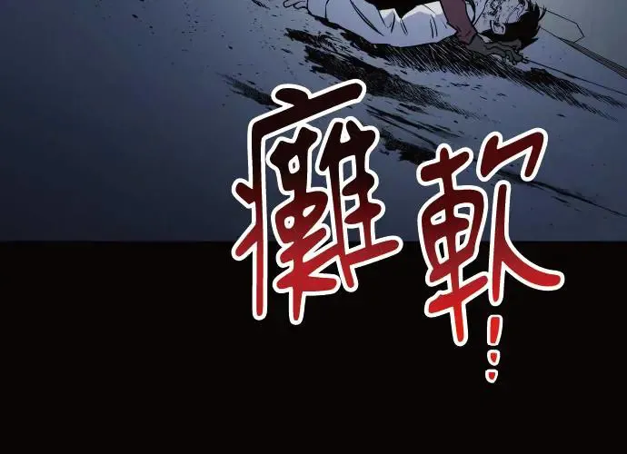 第11话 第138页