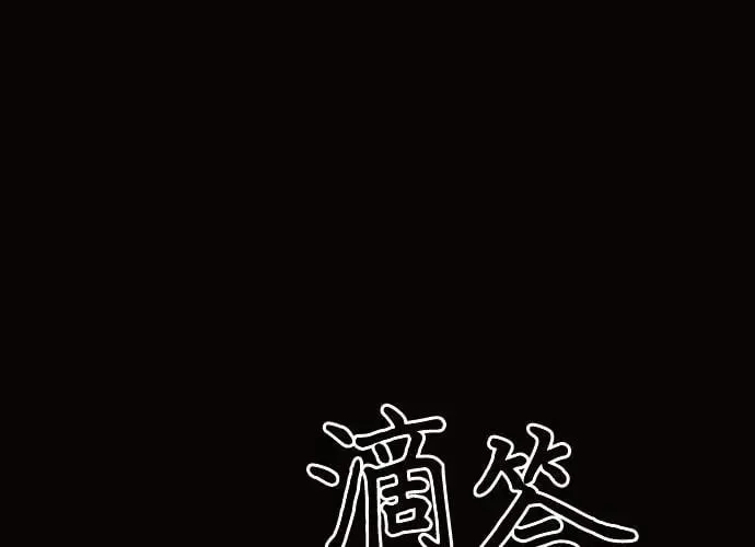 第11话 第139页