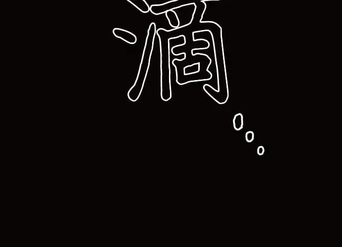 第11话 第142页