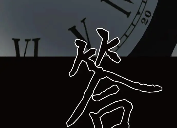 第11话 第145页