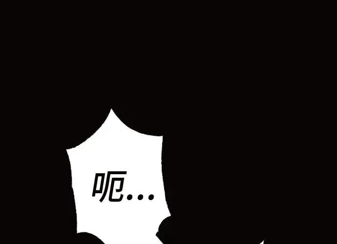 第11话 第147页