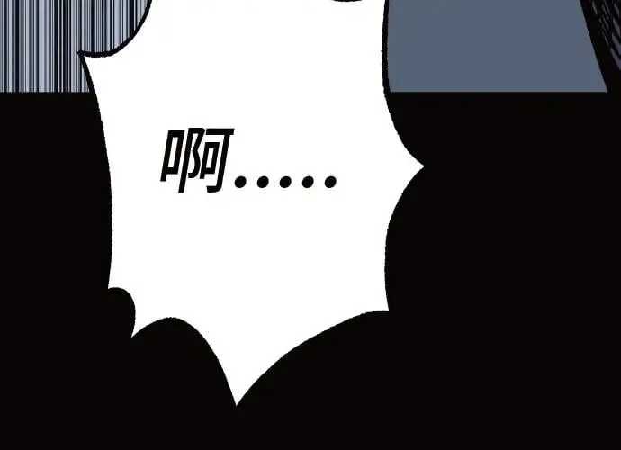 第11话 第153页