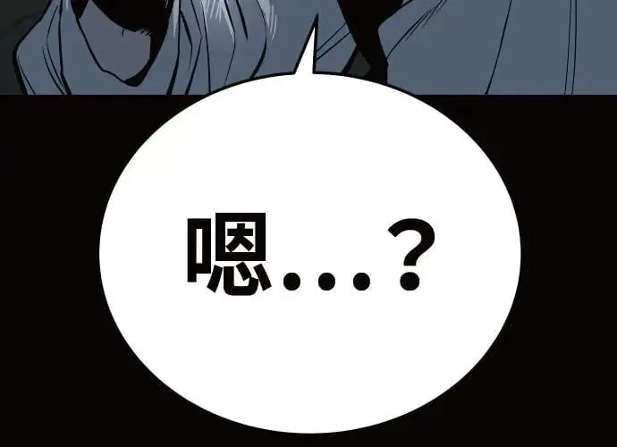 第11话 第158页