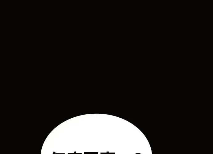 第11话 第159页