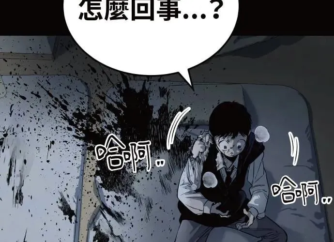 第11话 第160页