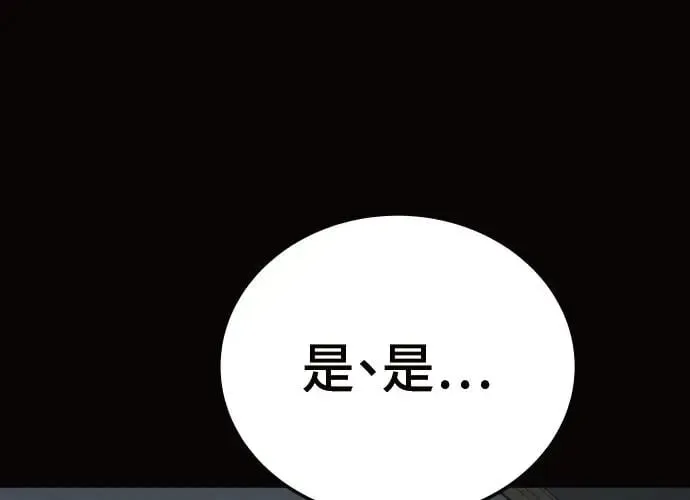 第11话 第163页