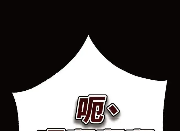 第11话 第180页