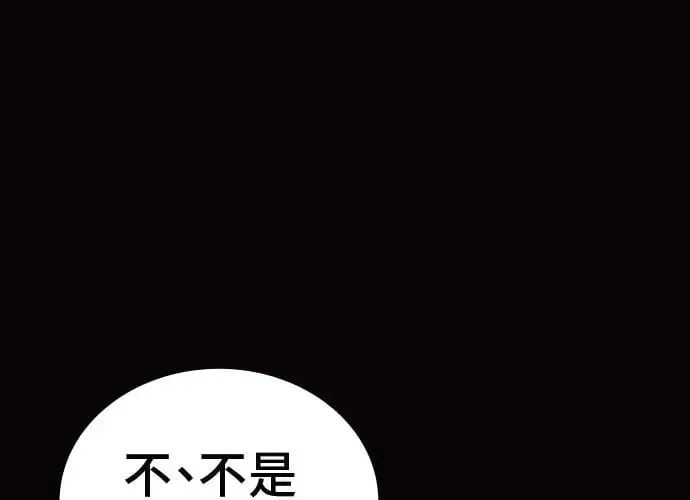 第11话 第185页