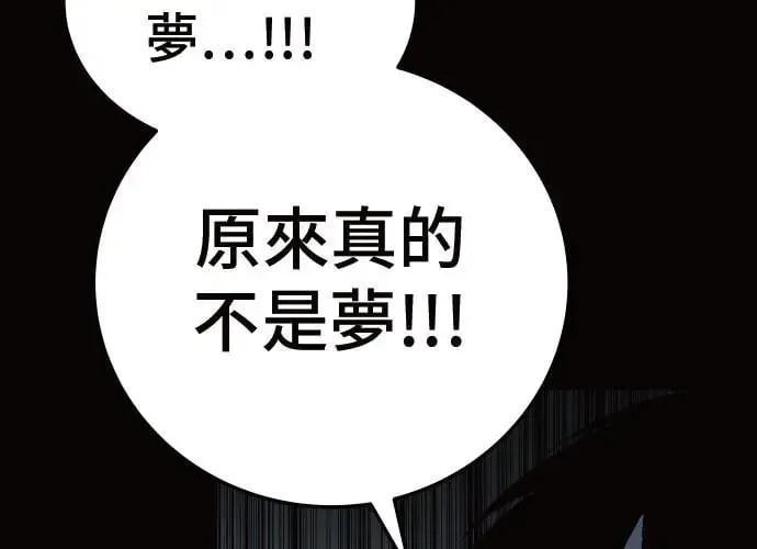 第11话 第186页