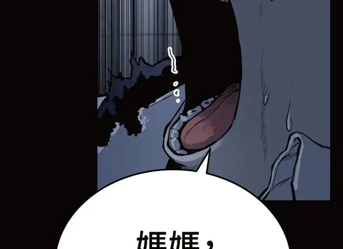 第11话 第188页